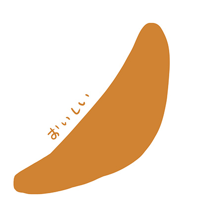 大柿（オオガキ）